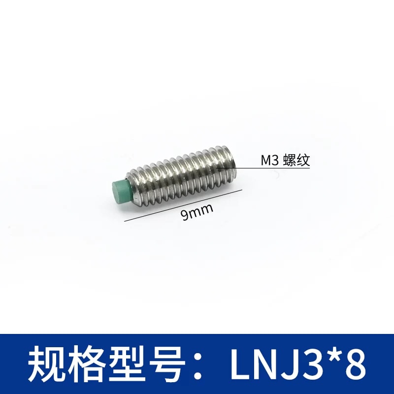 LNJ 系列尼龙头顶丝来源图片 10