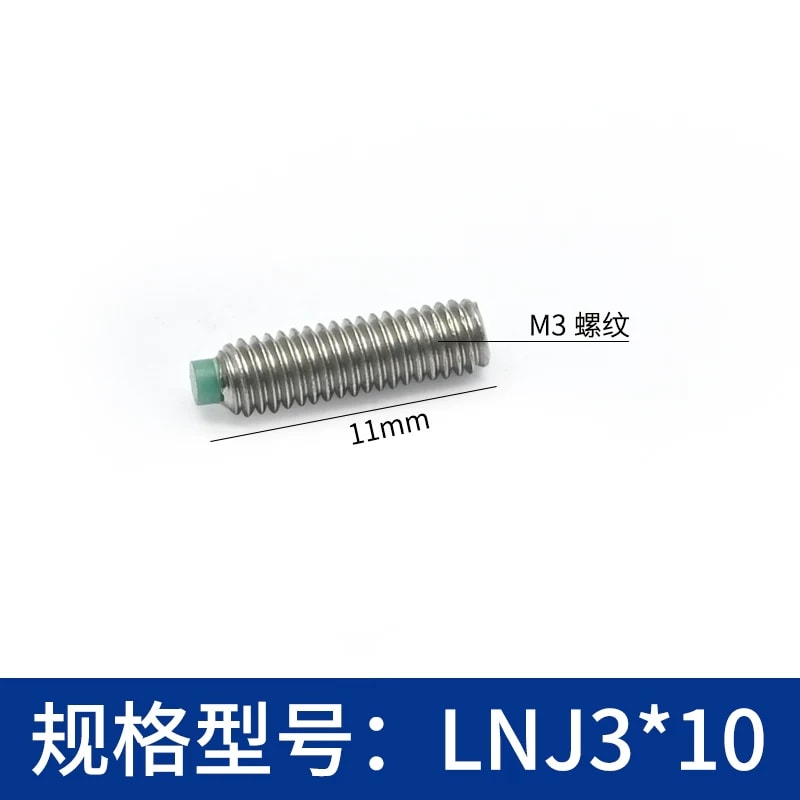 LNJ 系列尼龙头顶丝来源图片 11