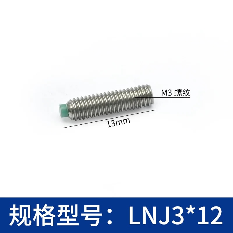 LNJ 系列尼龙头顶丝来源图片 12
