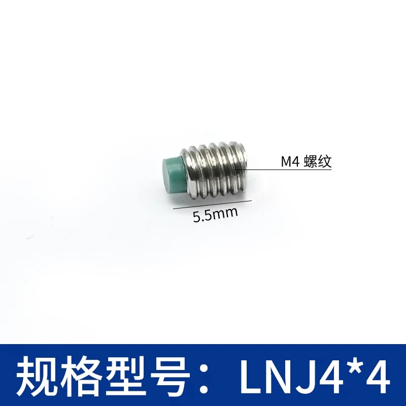 LNJ 系列尼龙头顶丝来源图片 13