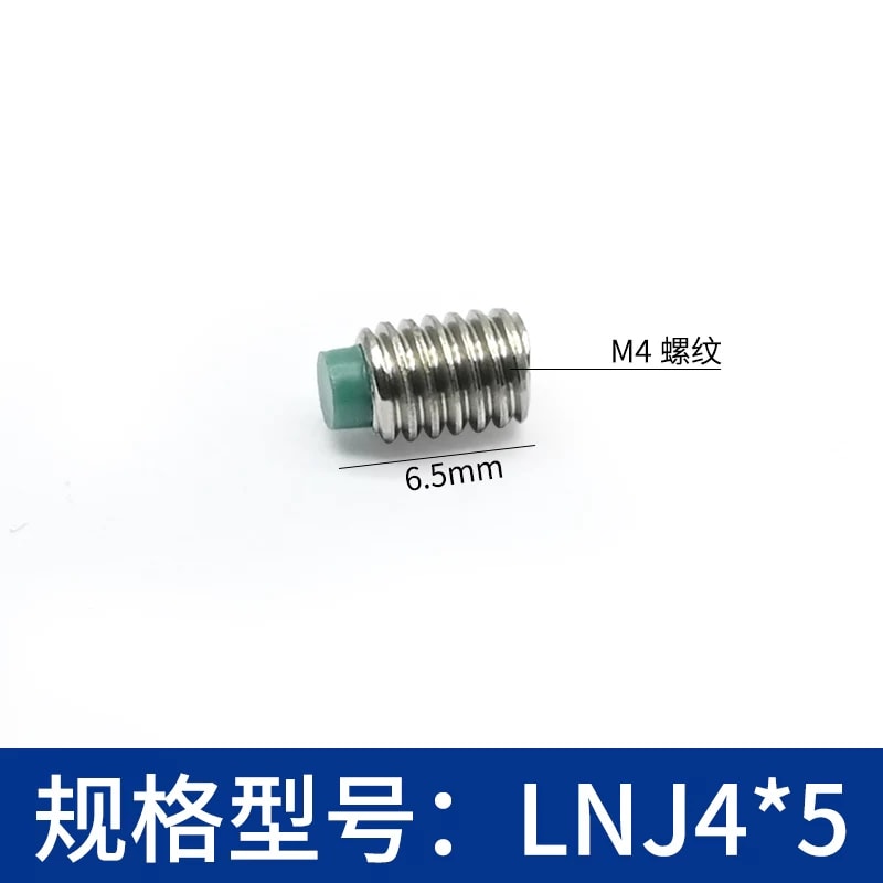 LNJ 系列尼龙头顶丝来源图片 14