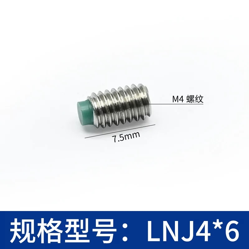 LNJ 系列尼龙头顶丝来源图片 15