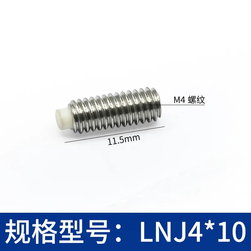 LNJ 系列尼龙头顶丝来源图片 17