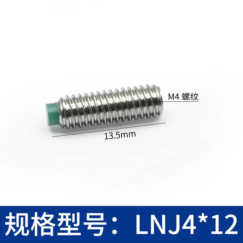 LNJ 系列尼龙头顶丝来源图片 18