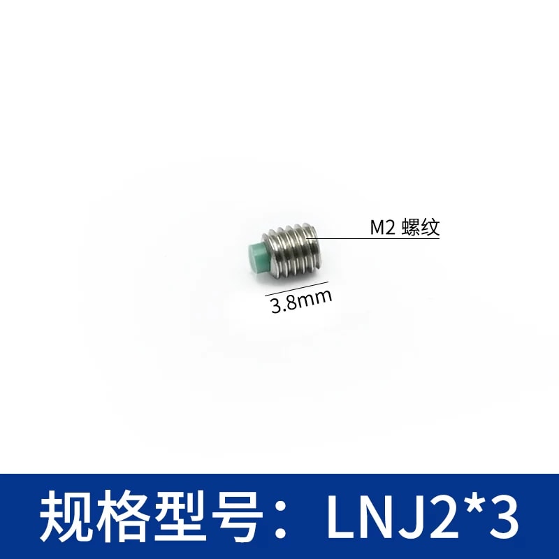 LNJ 系列尼龙头顶丝来源图片 4