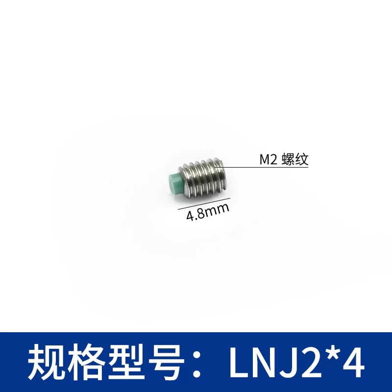 LNJ 系列尼龙头顶丝来源图片 5