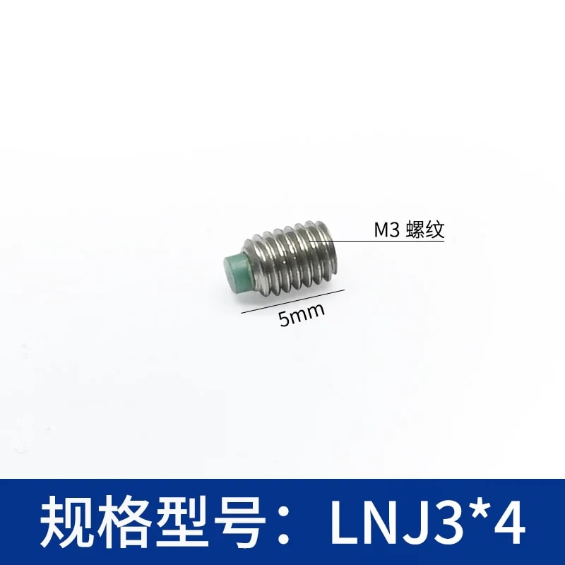 LNJ 系列尼龙头顶丝来源图片 7