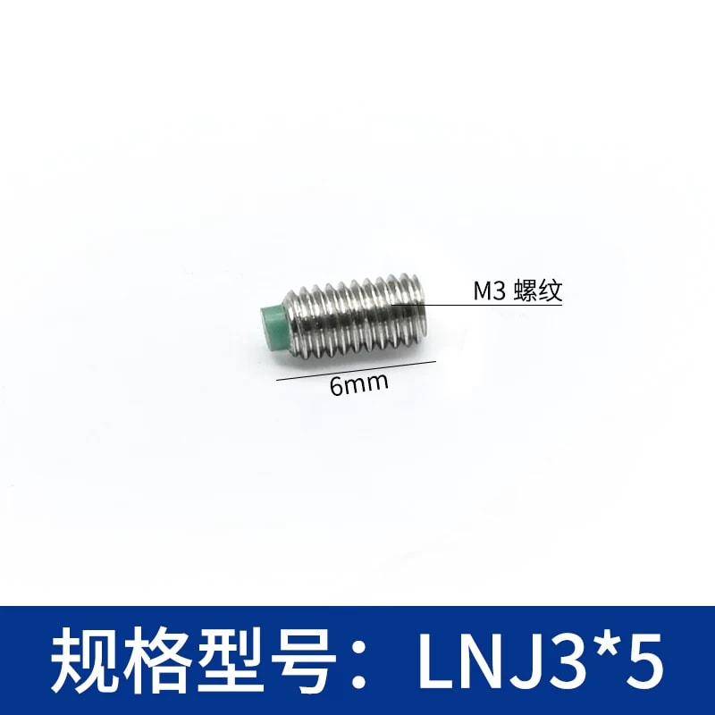 LNJ 系列尼龙头顶丝来源图片 8