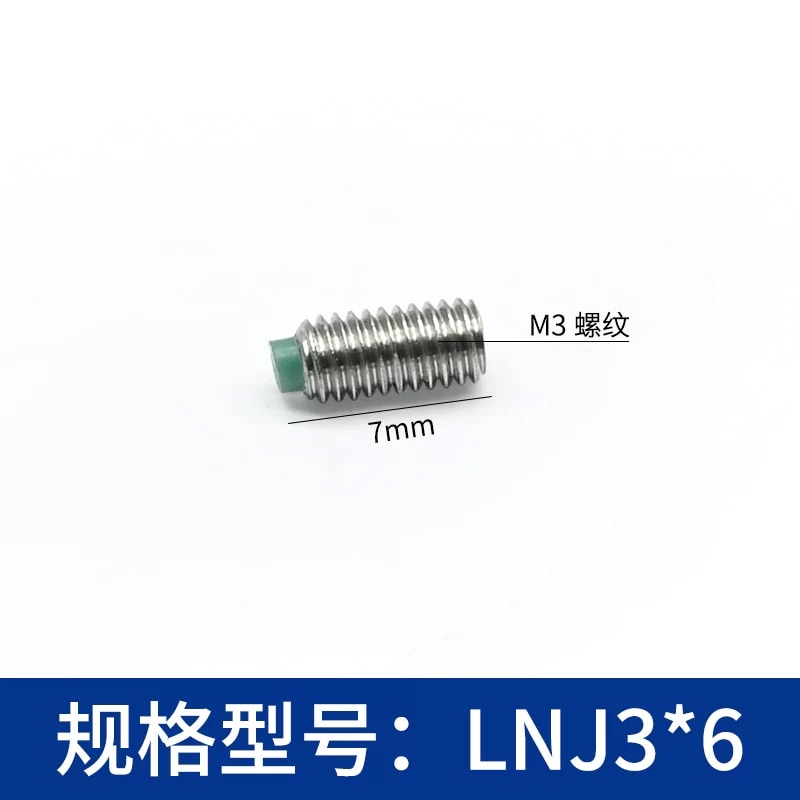 LNJ 系列尼龙头顶丝来源图片 9