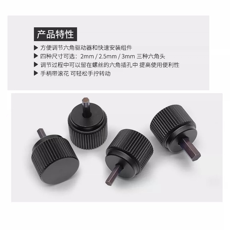 ZFN 系列六角驱动手拧旋钮来源图片 3