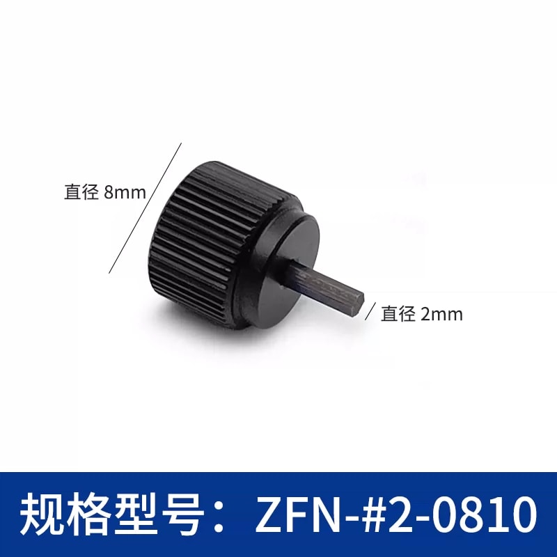 ZFN 系列六角驱动手拧旋钮来源图片 4