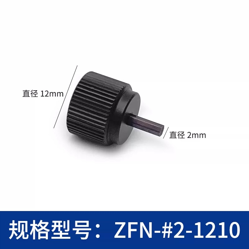 ZFN 系列六角驱动手拧旋钮来源图片 5