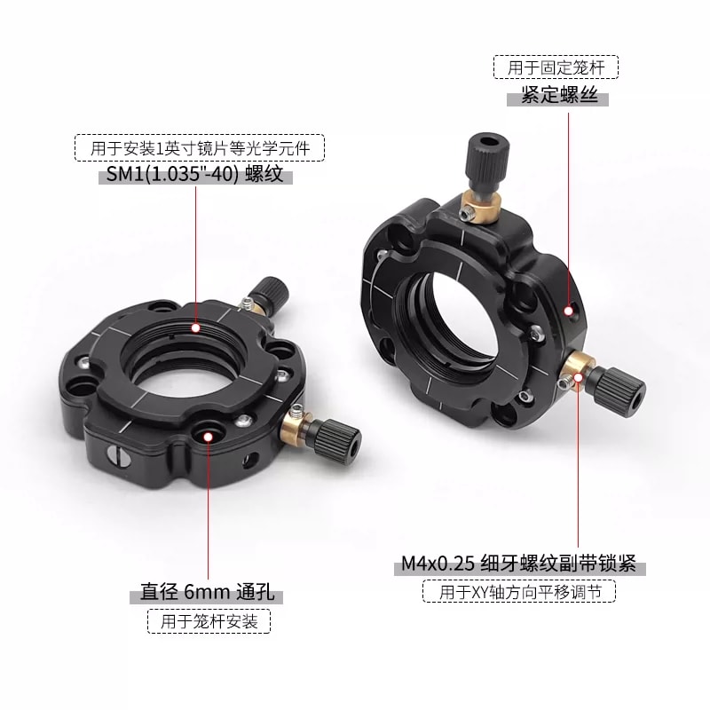 L30T-XY 系列二维平移光学镜架来源图片 3