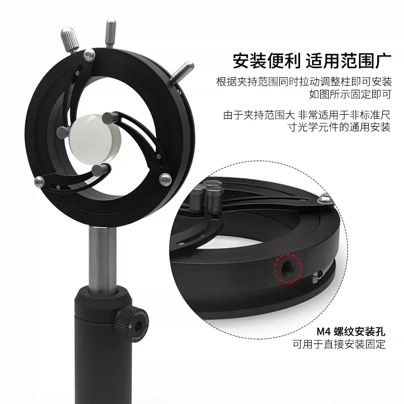 ZJX 系列自定心可调透镜夹持架来源图片 3