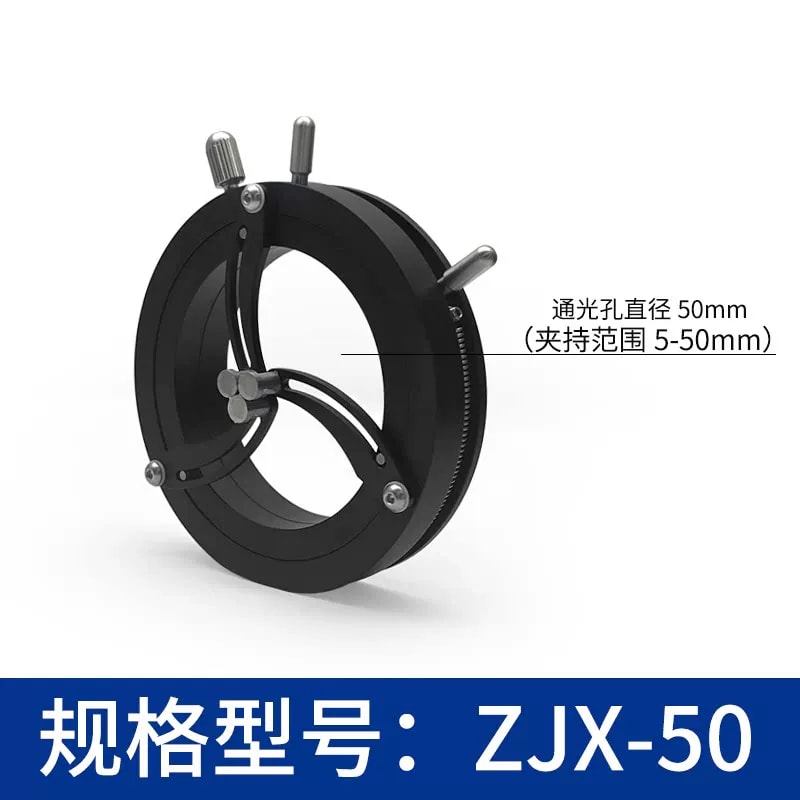 ZJX 系列自定心可调透镜夹持架来源图片 4