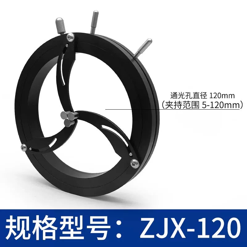 ZJX 系列自定心可调透镜夹持架来源图片 6