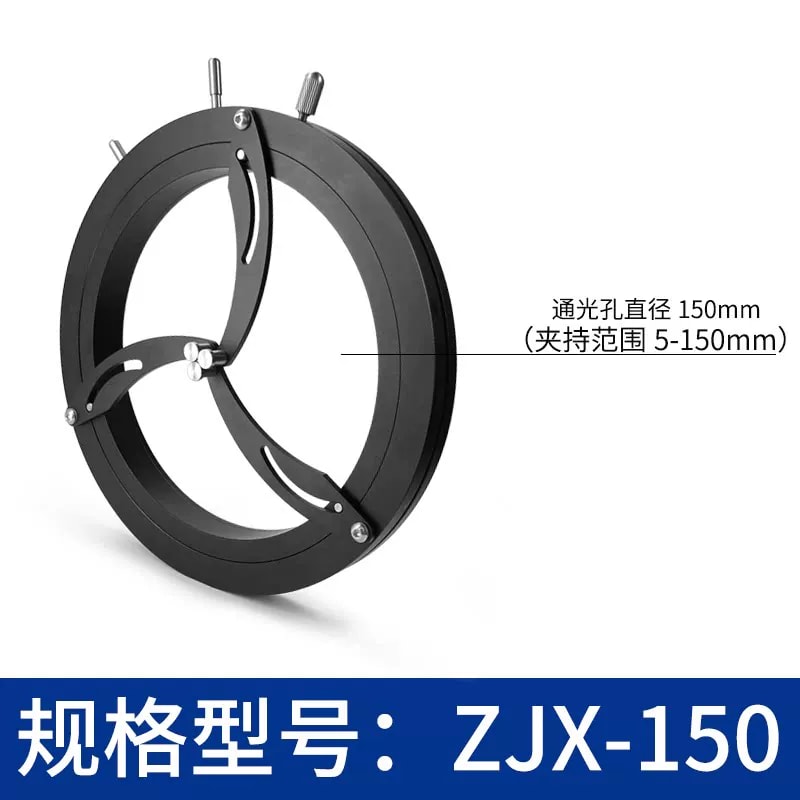 ZJX 系列自定心可调透镜夹持架来源图片 7