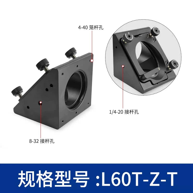 L60T-T 系列 60 mm 笼式直角调整架来源图片 8