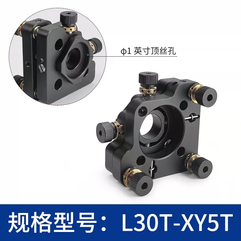 L30T-XY5 系列 30 mm 笼式五维光学镜架来源图片 4