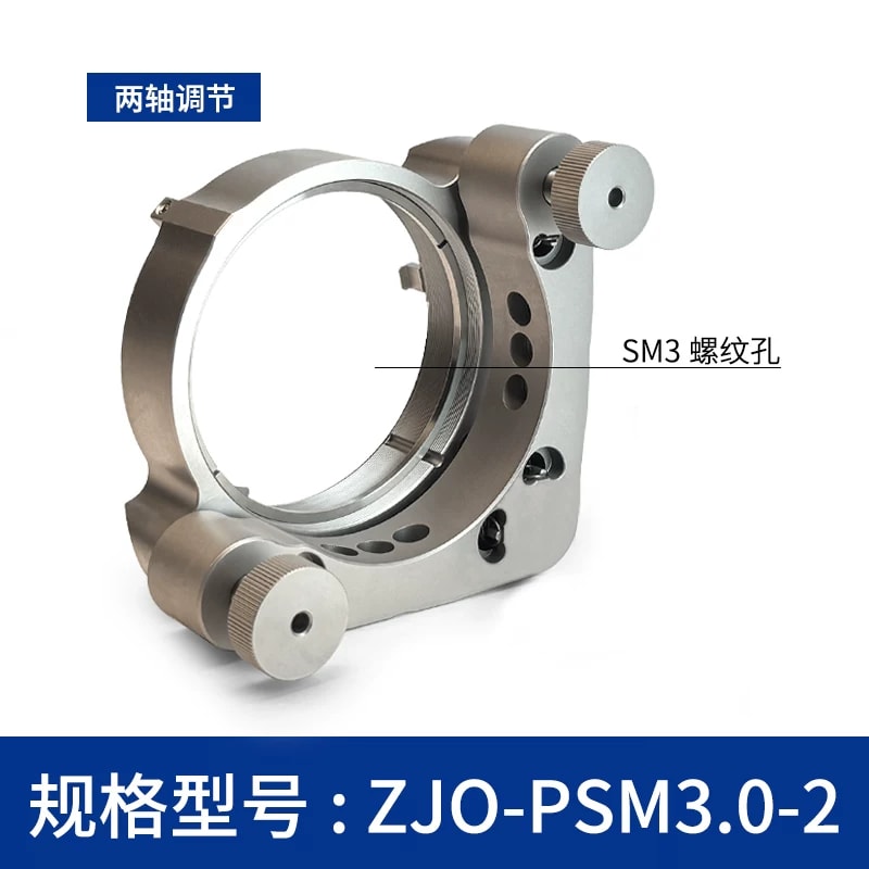 ZJO-PSM 低变形不锈钢光学调整架来源图片 10