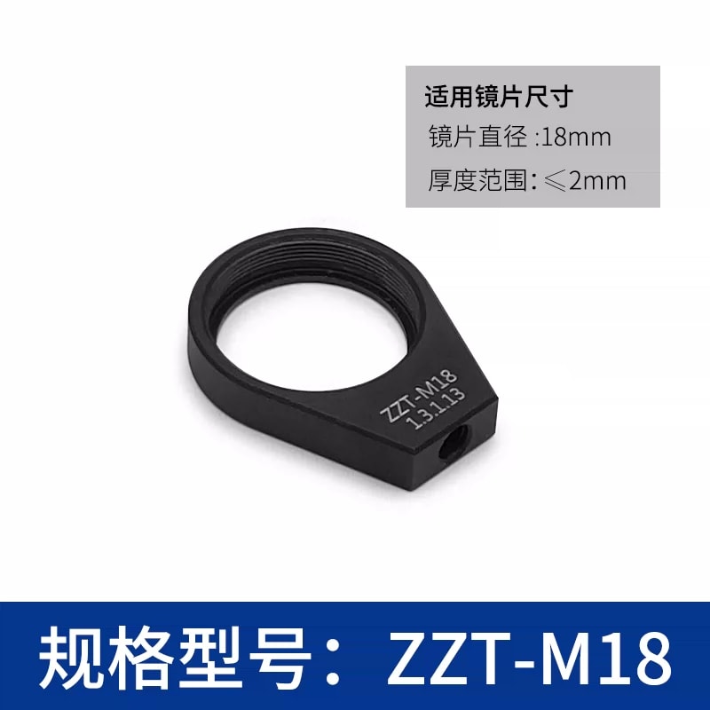 ZZT 系列固定式光学透镜安装座来源图片 17