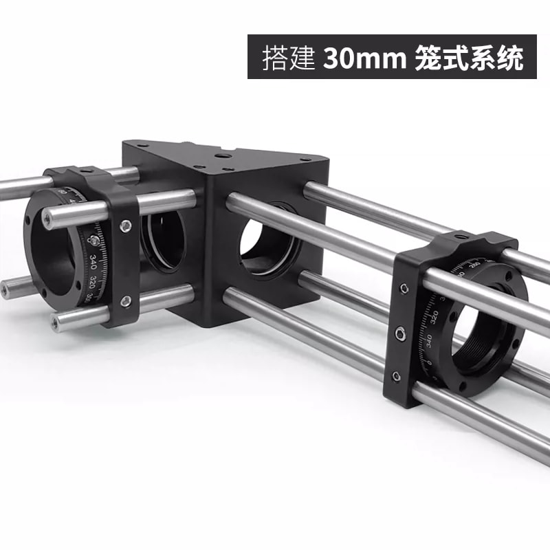 L30T-X 30 mm 笼式系统 360° 旋转安装座来源图片 2