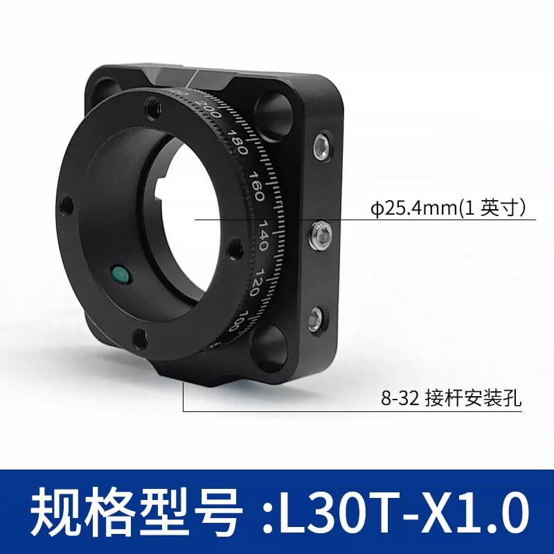 L30T-X 30 mm 笼式系统 360° 旋转安装座来源图片 4