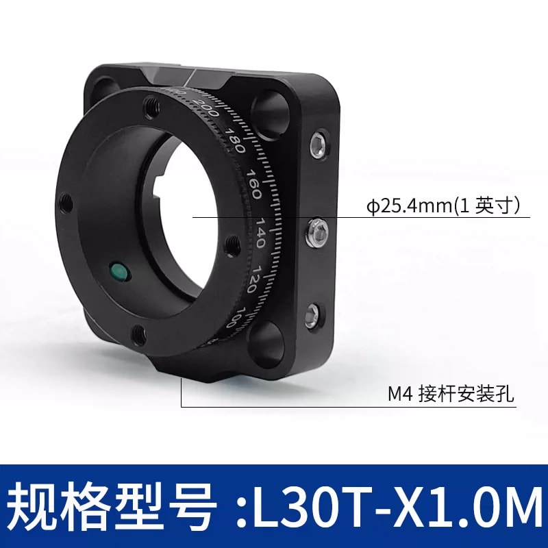 L30T-X 30 mm 笼式系统 360° 旋转安装座来源图片 5