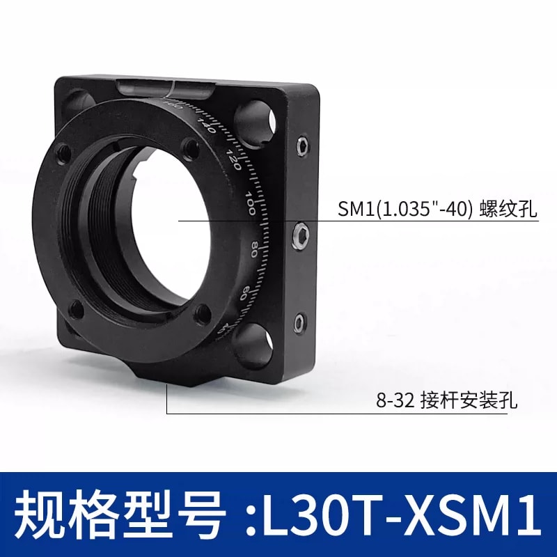 L30T-X 30 mm 笼式系统 360° 旋转安装座来源图片 6