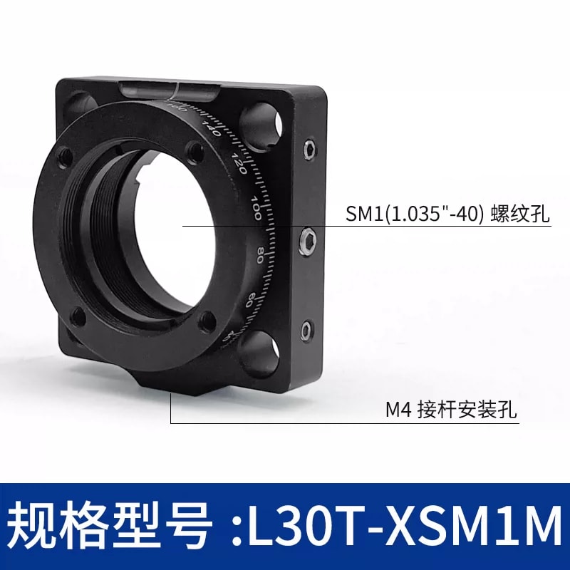 L30T-X 30 mm 笼式系统 360° 旋转安装座来源图片 7