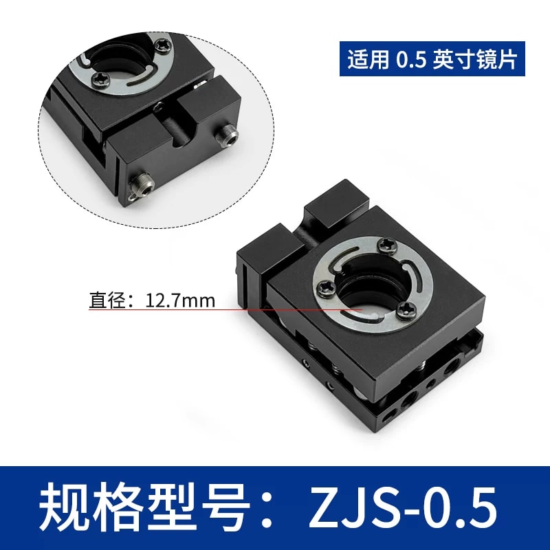 ZJS 系列上方调节两维光学镜架来源图片 4