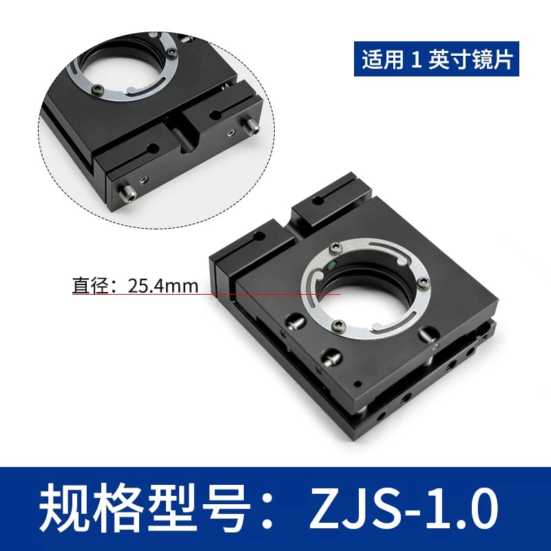ZJS 系列上方调节两维光学镜架来源图片 5