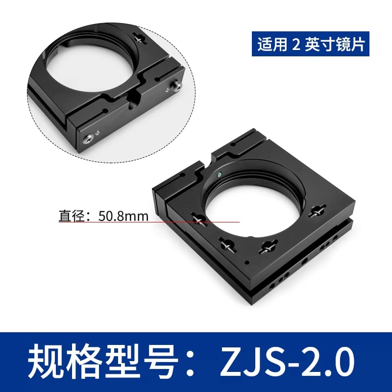 ZJS 系列上方调节两维光学镜架来源图片 6
