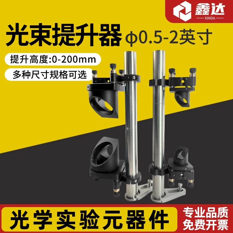 ZJT 系列光束提升架来源图片 1