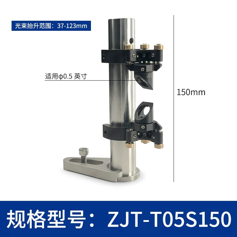 ZJT 系列光束提升架来源图片 4