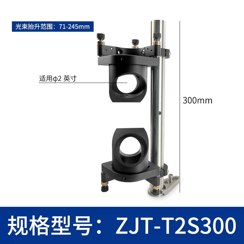 ZJT 系列光束提升架来源图片 6