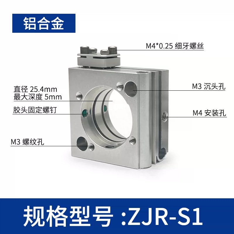 ZJR 系列上方调节挠性两轴光学镜架来源图片 9