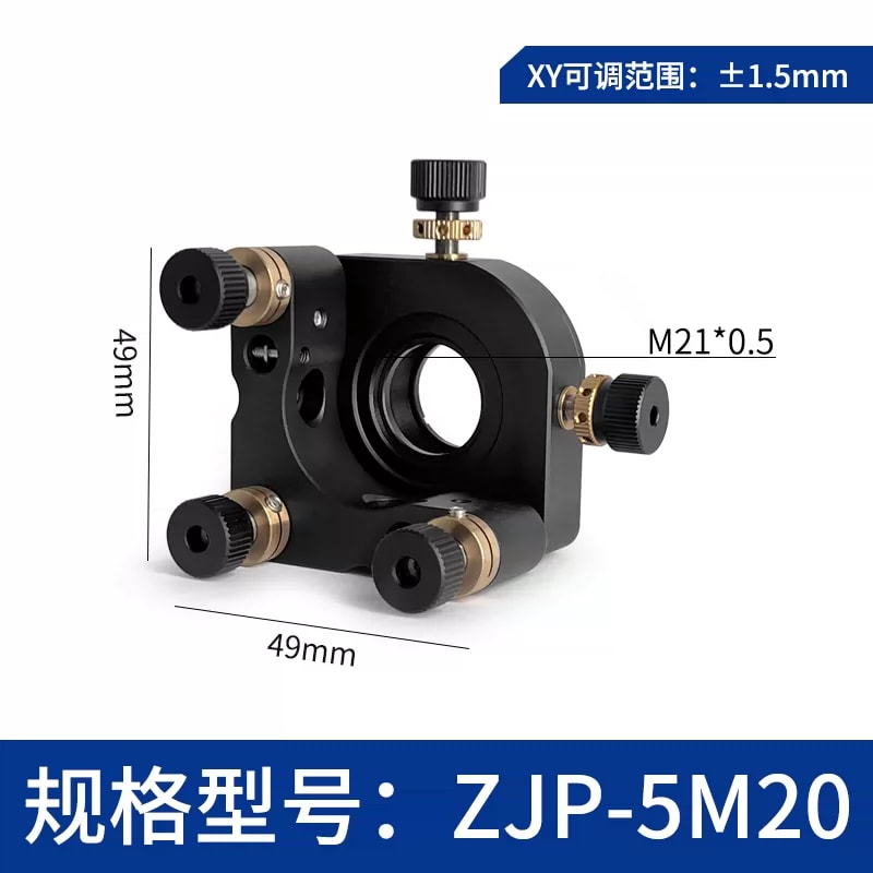 ZJP 系列五轴光学调整架来源图片 4