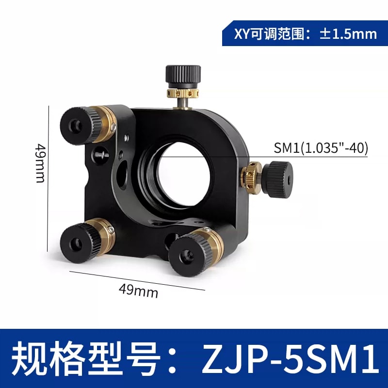 ZJP 系列五轴光学调整架来源图片 7