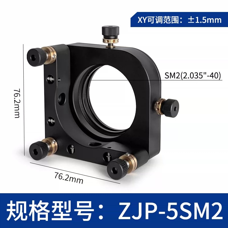 ZJP 系列五轴光学调整架来源图片 8