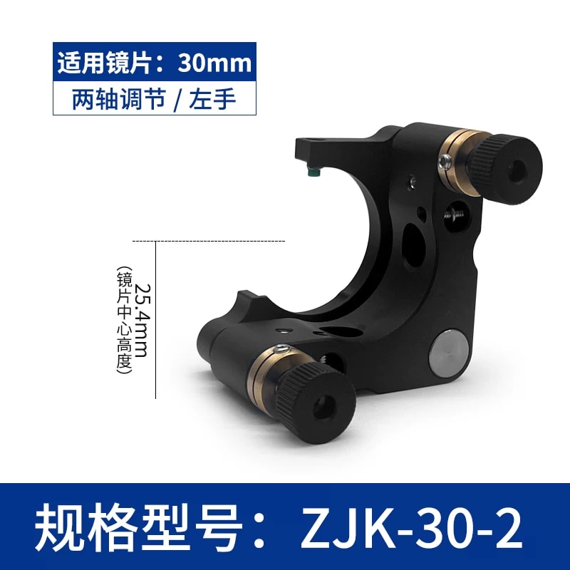 ZJK 系列 C 型开口式光学调整架来源图片 10