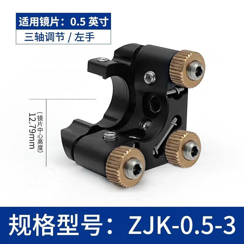 ZJK 系列 C 型开口式光学调整架来源图片 12