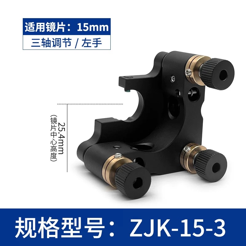 ZJK 系列 C 型开口式光学调整架来源图片 13