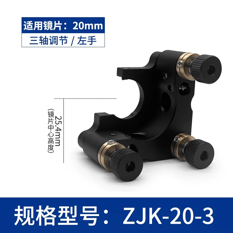 ZJK 系列 C 型开口式光学调整架来源图片 17