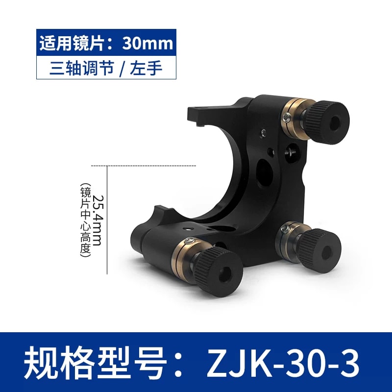 ZJK 系列 C 型开口式光学调整架来源图片 18