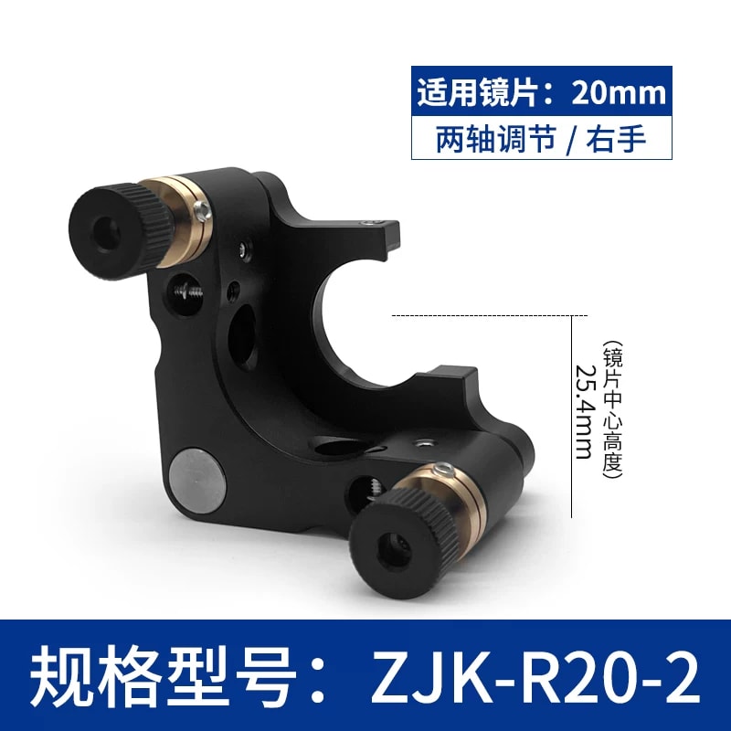 ZJK 系列 C 型开口式光学调整架来源图片 22