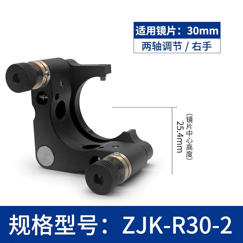 ZJK 系列 C 型开口式光学调整架来源图片 23
