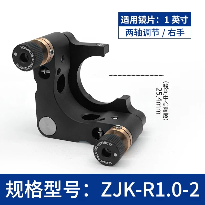 ZJK 系列 C 型开口式光学调整架来源图片 24