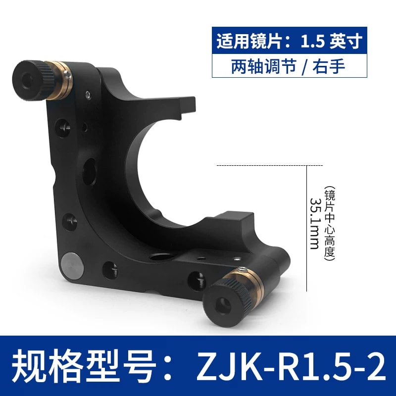 ZJK 系列 C 型开口式光学调整架来源图片 25