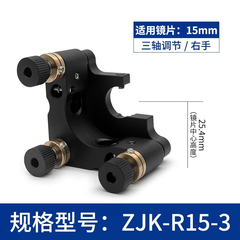 ZJK 系列 C 型开口式光学调整架来源图片 29
